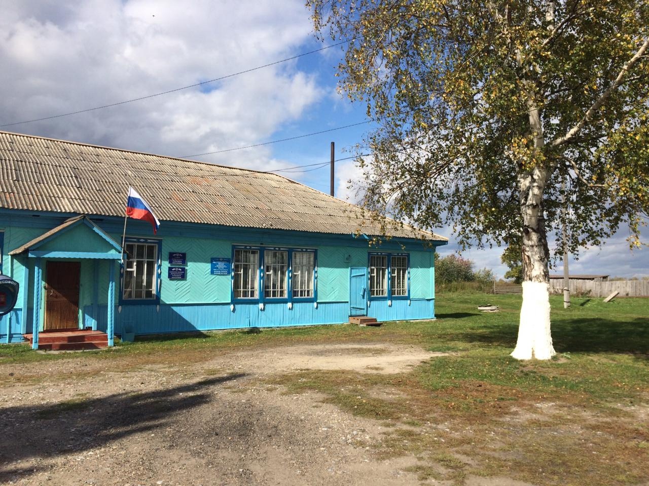 Герб.