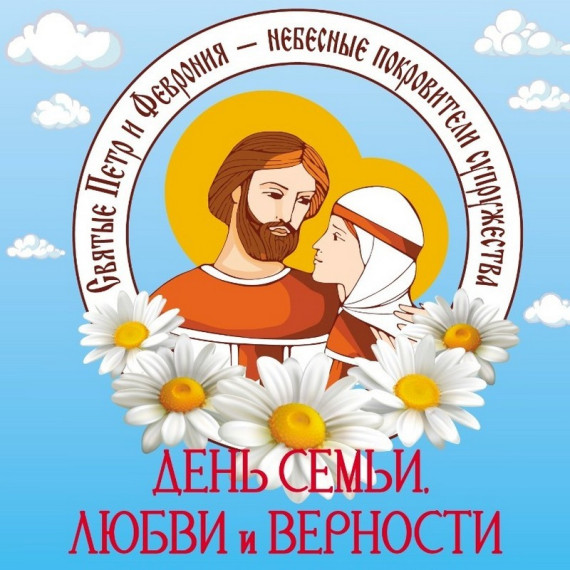 Поздравление от Главы. Поздравление от Главы.